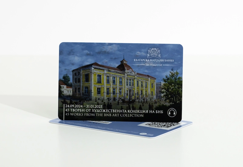Audio guide 45 Works From the BNB Art Collection, Bulgaria